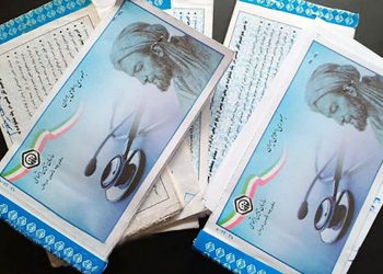 تامین اجتماعی: با اتمام برگه های دفترچه، نیازی به تعویض نیست/ پزشکان کد ملی بیمار را روی سربرگ نسخه درج کنند