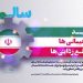 آیت‌الله مدرسی: مسئولان شعار سال را به سربرگ اداری و بنر خلاصه نکنند