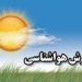 دمای هوا در یزد ۱۲ درجه افزایش می‌یابد