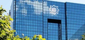 جزئیات جدید سقف کارت به کارت