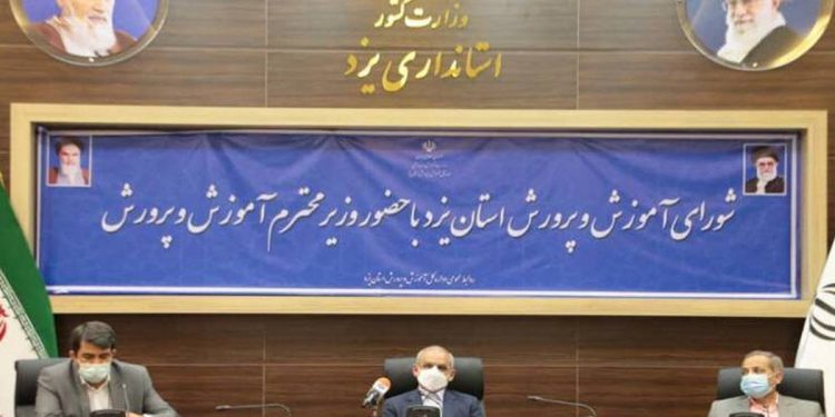 وزیر آموزش و پرورش؛استان یزد ۱۳ درصد از اهداف آموزش و پرورش عقب است
