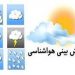 وزش باد شدید و گرد و خاک تا پایان هفته در یزد