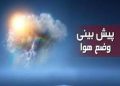 یزد ۳ درجه گرمتر از پارسال
