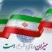 نماینده مجلس: حضور پر شور و حداکثری ملت در انتخابات ۱۴۰۰ پروژه نفوذ را خنثی می‌کند