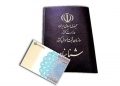 سازمان ثبت احوال کشور:دریافت کپی شناسنامه و کارت ملی هوشمند در دستگاه های دولتی ممنوع شد