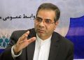 ویزیتروزانه هشت هزار بیمار غیربومی در استان یزد