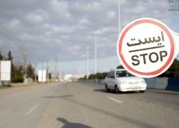 وضعیت تردد بین استانی در کشور