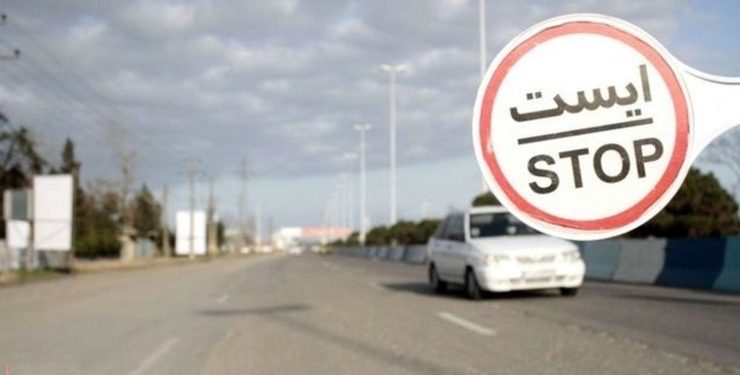 وضعیت تردد بین استانی در کشور