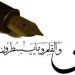 بسیج رسانه: چرا خبرنگاران نباید مسکن و بیمه داشته باشند؟