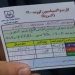 اجباری شدن کارت واکسن در کشور تا سه هفته آینده / ارائه خدمات و خرید بلیط هواپیما، قطار و اتوبوس منوط به داشتن کارت می‌شود