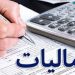 بازرس کل استان یزد: ۱۷۰ مظنون به فرار مالیاتی در پوشش یک صندوق قرض الحسنه شناسایی شدند