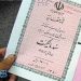 مردم از خرید و فروش وکالتی ملک و زمین خودداری کنند/هزار ملک موقوفه یزد مستندسازی نشده‌