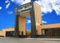 رییس دانشگاه یزد :شهرداری به تعهدات خود در برابر دانشگاه یزد عمل نکرد/دانشگاه  یزد با ادامه راه معروف به “جاده گازی” در صورت ارائه طرح کارشناسی، مخالفتی ندارد