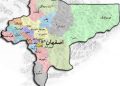 صدای انفجار شنیده شده در اصفهان ناشی از انهدام سه ریز پرنده در آسمان اصفهان بود/ شیشه‌های چند ساختمان اداری شکسته/ رهگیری ۵ هدف از سوی پدافند هوایی؛ انفجاری روی زمین رخ نداده
