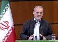 پزشکیان: آینده کشور به دست معلمان ساخته می شود/ تاکید دوباره بر عدالت آموزشی