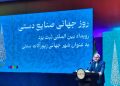 صالحی‌امیری: صنایع دستی و گردشگری تصویری زیبا از ایران به جهانیان نشان می‌‍‌دهد