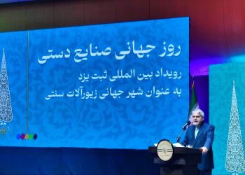 صالحی‌امیری: صنایع دستی و گردشگری تصویری زیبا از ایران به جهانیان نشان می‌‍‌دهد