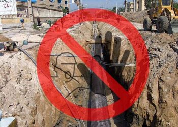 عملیات حفاری تا نیمه مهر ماه در یزد ممنوع شد