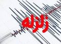 مدیر کل بحران استانداری خبر داد:برگزاری مانور تمام‌ عیار استانی در شهرستان بافق/ شبیه‌سازی زلزله ۵.۸ ریشتری در بافق