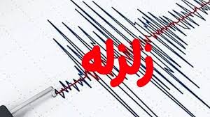 مدیر کل بحران استانداری خبر داد:برگزاری مانور تمام‌ عیار استانی در شهرستان بافق/ شبیه‌سازی زلزله ۵.۸ ریشتری در بافق