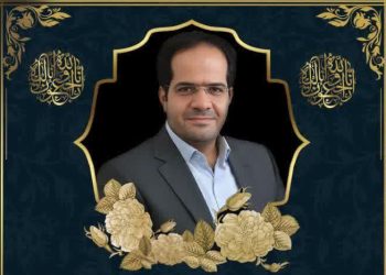 پیام تسلیت شورای هماهنگی روابط عمومی‌های استان یزد در پی درگذشت شادروان آقای علیرضا باقریاز فعالان حوزه روابط عمومی